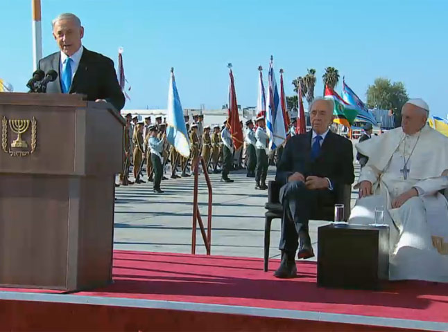 Primer Ministro Netanyahu da la bienvenida al Papa Francisco